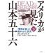 [ бесплатная доставка ][книга@/ журнал ]/ America . видел Yamamoto . 10 шесть [.. план ]. ..... подлинный реальный внизу /. название :DEAD