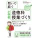 [ бесплатная доставка ][книга@/ журнал ]/..... начальная школа моральная наука . индустрия .../ рисовое поле болото ../ сборник работа 