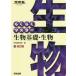 [книга@/ журнал ]/ удобно тормозные колодки живое существо основа * живое существо no. 6 версия ( Kawaijuku SERIES)/ Kawaijuku живое существо ./ сборник 