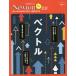 [книга@/ журнал ]/Newton свет 2.0bektoru(Newton свет )/ новый тонн Press 