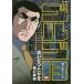 [книга@/ журнал ]/ Golgo 13 бог. металлический молоток 198 (SP комиксы )/......./ работа ( комиксы )