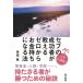 [книга@/ журнал ]/seb. успех человек . объяснить Zero из деньги держать стать закон жизнь большой обратный!/ Terada глава / работа 