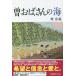 [книга@/ журнал ]/... san. море /.../ работа 
