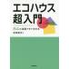 [ бесплатная доставка ][книга@/ журнал ]/ eko house супер введение 84. закон .. сразу понимать / Matsuo мир ./ работа 