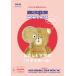 [книга@/ журнал ]/anna magazine MOM &amp; KIDS VOL.01(2020AUGUST ISSUE)