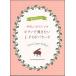 [ бесплатная доставка ][книга@/ журнал ]/ музыкальное сопровождение фортепьяно ... хочет J-POP Ballade ( звук название kana есть .... фортепьяно * Solo )/sinko