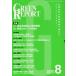 [ бесплатная доставка ][книга@/ журнал ]/GREEN REPORT 488/ регион окружающая среда сеть 