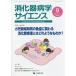 [ бесплатная доставка ][книга@/ журнал ]/.. контейнер болезнь . наука vol.4no.3(2020-9)/[.. контейнер болезнь . наука ] сборник 