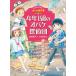 [книга@/ журнал ]/4 год 1 комплект. чудовище ...( ho oz ki kun. чудовище . раз .)/. дешево ../ произведение Komatsu хорошо ./.