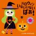[книга@/ журнал ]/ Halloween нет нет ..! фетр или ... только ..../. название :WHERE*S MRS WHITCH? ( фетр ....