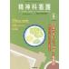[книга@/ журнал ]/. бог . уход 47- 9/[. бог . уход ] редактирование . Япония . бог . уход ассоциация 