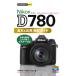 [книга@/ журнал ]/Nikon D780 основы &amp; отвечающий для фотосъемка гид ( сейчас сразу можно использовать простой mini)/ река . металлический flat / работа MOSHb