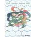 [ бесплатная доставка ][книга@/ журнал ]/*20 25thDesignReview/ дизайн Revue реальный line комитет / редактирование 