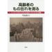 [ бесплатная доставка ][книга@/ журнал ]/ пожилые люди. было использовано ..... ведущий Span тест по причине working память оценка /.. полный .