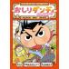 [книга@/ журнал ]/... Dan ti The * Young .. из. .......! (... Dan ti приключения )/ Toro ru/ работа. .. . Robin son/ работа ......./ работа (