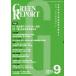 [ бесплатная доставка ][книга@/ журнал ]/GREEN REPORT 489/ регион окружающая среда сеть 