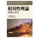 [ бесплатная доставка ][книга@/ журнал ]/. на . теория основа . отвечающий для / 2 промежуток .. история / работа 