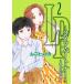 [книга@/ журнал ]/LP~ жизнь * Partner ~3 номер глаз. распределение . человек 2 ( офис You Comics )/...../ работа ( комиксы 