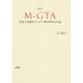 [книга@/ журнал ]/.книга@M-GTA практика. теория ..... качество . изучение способ теория / дерево внизу ../ работа 