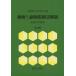 [ бесплатная доставка ][книга@/ журнал ]/. предмет и . предмет брать . закон описание no. 43 версия /.. предмет безопасность изучение .
