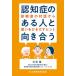 [ бесплатная доставка ][книга@/ журнал ]/.... есть человек . направление .. экспертиза .. на рассказ из мысль .....hinto/ большой камень ./ работа 
