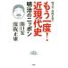 [book@/ magazine ]/...* guarantee . regular .. already once! close present-day history Meiji. Nippon /.../ work guarantee . regular ./ work 