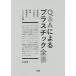 [ бесплатная доставка ][книга@/ журнал ]/Q&amp;A по причине пластик все Honma . один / работа 