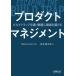 [ бесплатная доставка ][книга@/ журнал ]/ Pro канал management build ловушка . избежать . покупатель . цена ..../. название :Es