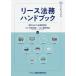 [ бесплатная доставка ][книга@/ журнал ]/ lease закон . рука книжка / иметь . более того ./ сборник работа . рисовое поле ../ сборник работа 