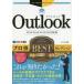 [книга@/ журнал ]/Outlook Pro .BEST selection ( сейчас сразу можно использовать простой Ex)/AYURA/ работа 