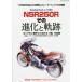 [ бесплатная доставка ][книга@/ журнал ]/NSR250R эта эволюция . траектория ( Yaesu носитель информации Mucc )/ Yaesu выпускать 