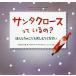 [книга@/ журнал ]/ Santa Claus .....?..... ....... пожалуйста /... для ./.* перевод Francis * мех Sera s* Church / документ 