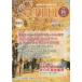 [книга@/ журнал ]/[ уход благосостояние управление .] информация журнал Sun 30/ Япония уход благосостояние управление человек материал образование ассоциация 