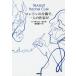 [ бесплатная доставка ][книга@/ журнал ]/ London. одна сторона .., один человек. автор ./ Ray che ru* шлем / работа .книга@../ перевод 
