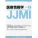 [ бесплатная доставка ][книга@/ журнал ]/ медицинская помощь информация .40-.. выпускать новый фирма 