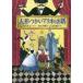 [книга@/ журнал ]/ кукла ... Mario. . рассказ /. название :MEISTER MARIOS GESCHICHTE/ черновой .k* автомобиль mi/ произведение сосна . Miho / перевод ... форель 