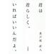 [книга@/ журнал ]/.. ....,........./ подлинный дверь . прямой человек / работа 
