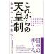 [ бесплатная доставка ][книга@/ журнал ]/ в дальнейшем. небо . система . мир из эта ../.. история / работа .. line / работа . передний последовательность один / работа остров ../