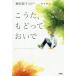 [книга@/ журнал ]/...,....... час ..., 2 0 2 /. рисовое поле ../ работа 