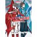 [книга@/ журнал ]/ красный s one. .. красный перо средняя школа футбол часть ( носитель информации Works библиотека .3-24 The REDSWAN Saga Episode.6)/. мыс Hayabusa /( работа )