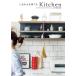 [ бесплатная доставка ][книга@/ журнал ]/........Kitchen ( заказ кухня . интерьер преобразование,)/ ребра темно синий 