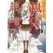 [книга@/ журнал ]/[ гроза ..]... человек ( Famitsu Bunko. 2-19-2....книга@.)/.. прекрасный месяц / работа 