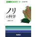 [ бесплатная доставка ][книга@/ журнал ]/ клей. наука ( серии вода производство. наука )/ 2 перо ../ сборник работа 