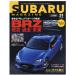 [книга@/ журнал ]/SUBARU MAGAZINE 31 (CARTOP)/ транспорт время s фирма 