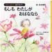 [книга@/ журнал ]/ если . хлопчатник .... . если (..... уже! деньги ...)/ Matsumoto весна ./. Nakamura . 9 ./ Navigator 