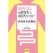 [ бесплатная доставка ][книга@/ журнал ]/IBS...... группа. .... беспокойство?? внутри . вне . медицинская ./ рисовое поле средний .../ работа 