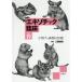 [ бесплатная доставка ][книга@/ журнал ]/ экзотический . пол Vol.19 маленький размер .. зуб вид. медицинская / три колесо ../..
