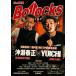 [книга@/ журнал ]/Bollocks PUNK ROCK ISSUE No.05sinko- музыка * развлечение 