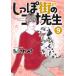 [книга@/ журнал ]/... улица. koo. сырой 9 ( офис You Comics )/....../ работа ( комиксы )