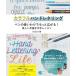 [book@/ magazine ]/bechori. colorful hand reta ring pen. using ... more spread! beautiful hand .. character lesson (mei